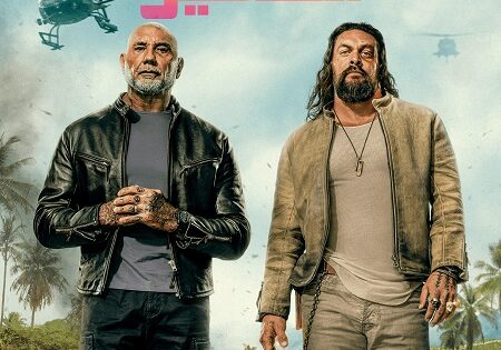 فيلم طاقم التدمير 2026 مدبلج