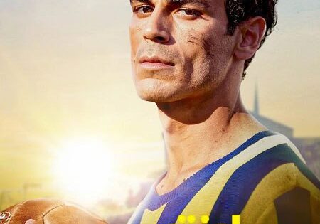 فيلم ليفتر قصة غير عادية 2025 مدبلج