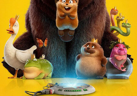 فيلم هوبرز 2026 مدبلج