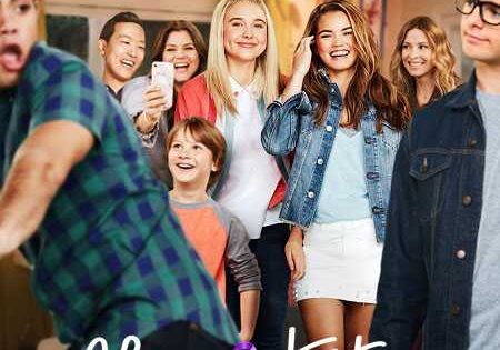 مسلسل Alexa and Katie الموسم الثالث الحلقة 8