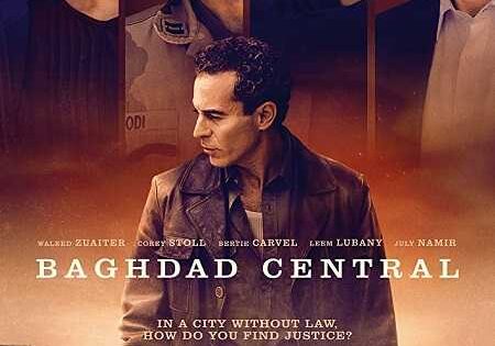 مسلسل Baghdad Central الموسم الاول الحلقة 2 مترجمة