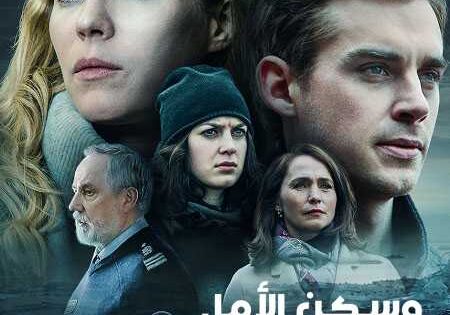 مسلسل Deadwind الموسم الثاني الحلقة 6 مترجمة