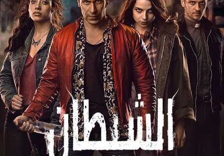 مسلسل Diablero الموسم الاول الحلقة 2 مترجمة