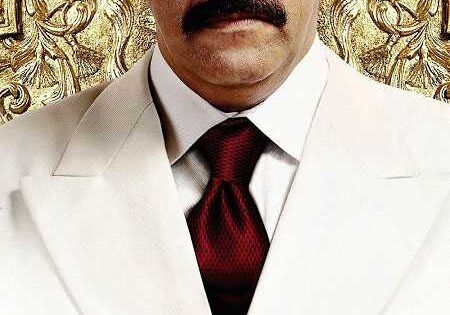 مسلسل House of Saddam الحلقة 4 مترجمة