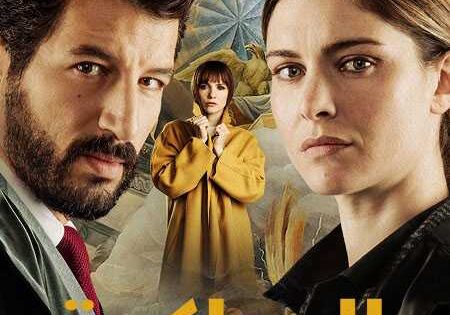 مسلسل Il Processo الموسم الاول الحلقة 7