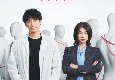 مسلسل Loved One الحلقة 3 مترجمة