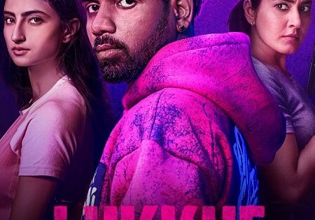 مسلسل Lukkhe الموسم الاول الحلقة 4 مترجمة