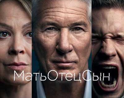 مسلسل MotherFatherSon الموسم الاول الحلقة 5 مترجمة