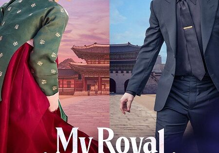 مسلسل My Royal Nemesis الحلقة 1 مترجمة