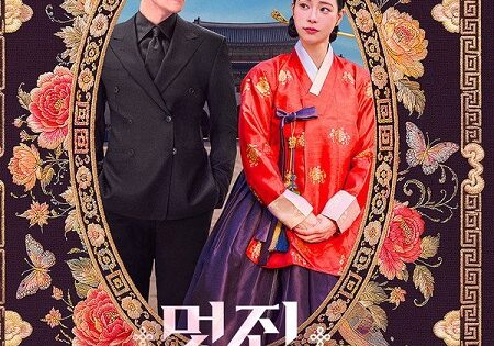 مسلسل My Royal Nemesis الحلقة 7 مترجمة