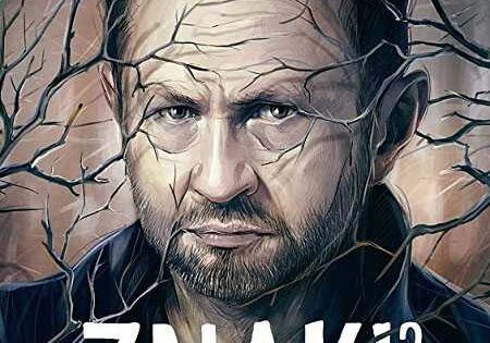 مسلسل Znaki الموسم الثاني الحلقة 8