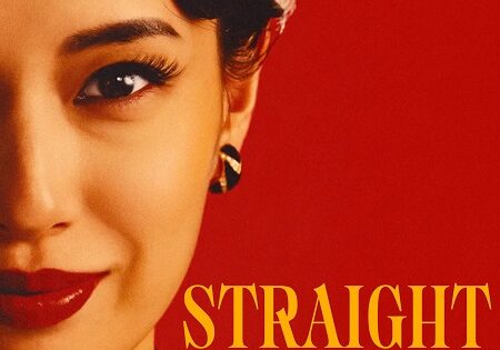 مسلسل Straight to Hell الحلقة 4 مترجمة