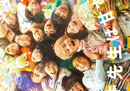 مسلسل Tatsuki Too Kind for School الحلقة 2 مترجمة