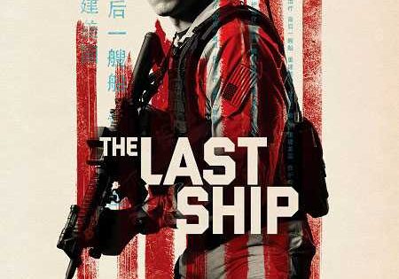 مسلسل The Last Ship الموسم الثالث الحلقة 5