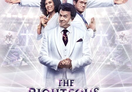 مسلسل The Righteous Gemstones الموسم الاول الحلقة 8