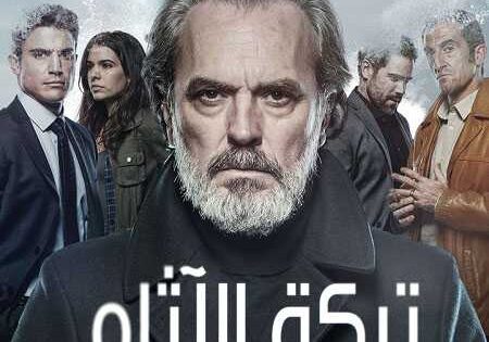 مسلسل Vivir sin permiso الموسم الاول الحلقة 3