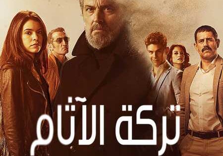 مسلسل Vivir sin permiso الموسم الثاني الحلقة 3
