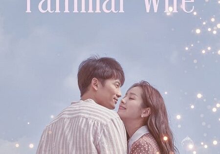 مسلسل زوجة مألوفة Familiar Wife الحلقة 4 مترجمة