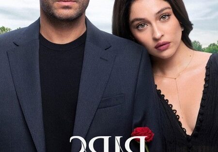 مسلسل ورود وذنوب الجزء الاول الحلقة 88 مدبلجة