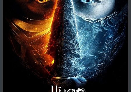 مشاهدة فيلم Mortal Kombat 1 2021 مترجم