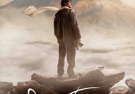 مشاهدة فيلم Saint Ex 2024 مترجم
