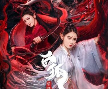 فيلم White Fox Love Affair 2023 مترجم اون لاين