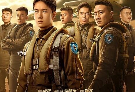فيلم Born to Fly 2023 مترجم اون لاين