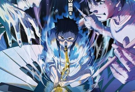 فيلم Blue Giant 2023 مترجم اون لاين