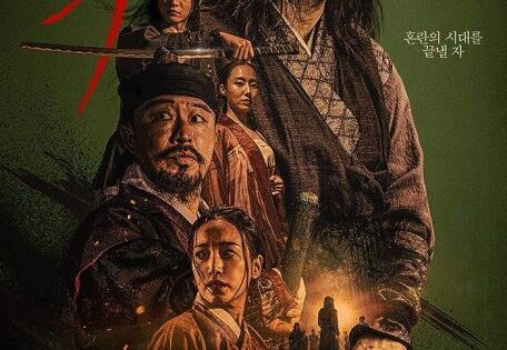 فيلم The Assassin 2023 مترجم اون لاين