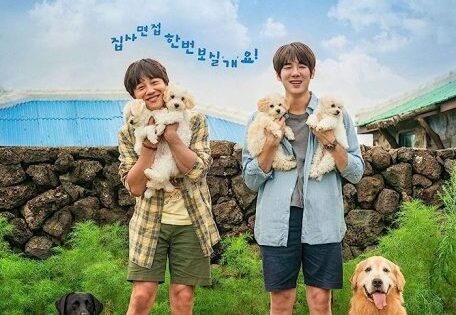 فيلم My Heart Puppy 2023 مترجم اون لاين