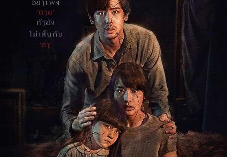 فيلم Cracked 2022 مترجم اون لاين