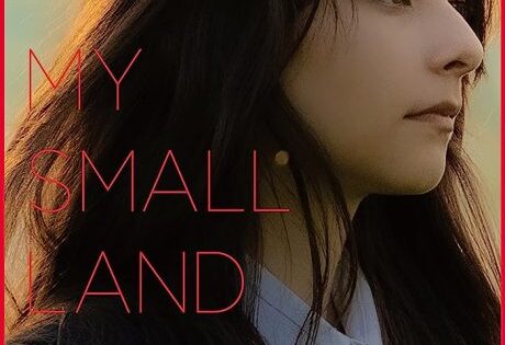 فيلم My Small Land 2022 مترجم اون لاين