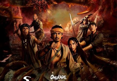 فيلم Omukade 2025 مترجم اون لاين