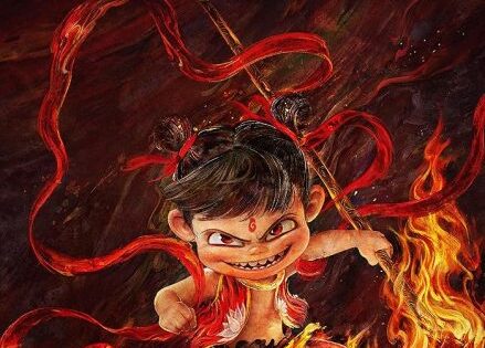 فيلم Ne Zha II 2025 مترجم اون لاين
