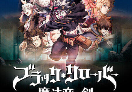 فيلم Black Clover: Sword of the Wizard King 2023 مترجم اون لاين
