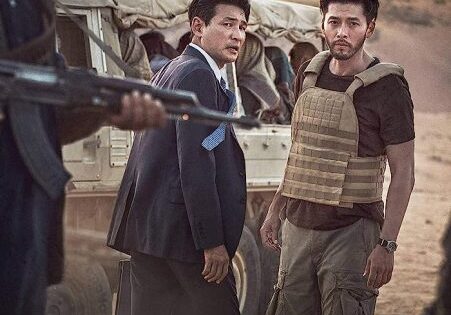 فيلم The Point Men 2023 مترجم اون لاين