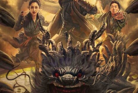 فيلم Mystic Land 2023 مترجم اون لاين