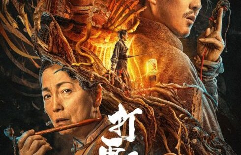 فيلم The Story of the Night Watcher 2023 مترجم اون لاين