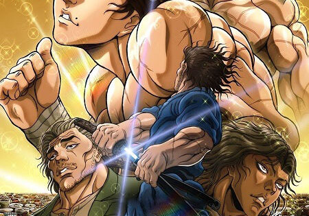 انمي Baki Dou الحلقة 21 مترجمة