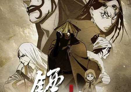 انمي Blades of the Guardians الحلقة 15 مترجمة