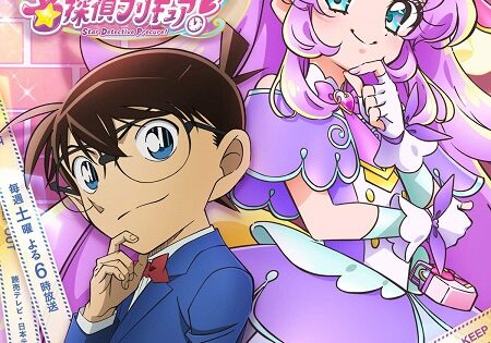 انمي Detective Conan Gold Star Answer الحلقة الخاصة مترجمة