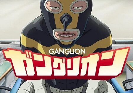 انمي Ganglion الحلقة 24 مترجمة