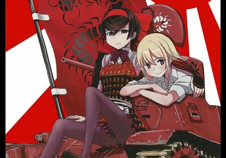 انمي Girls und Panzer Princess Samurai الحلقة الخاصة مترجمة