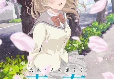 انمي Haibara kun New Game الحلقة 10 مترجمة