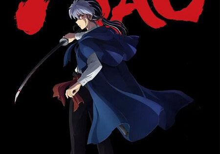 انمي Mao الحلقة 9 مترجمة