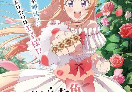 انمي Nigetsuri الحلقة 10 مترجمة