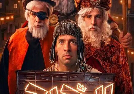 برنامج الدحيح 7 الحلقة 16 الانسان المستباح