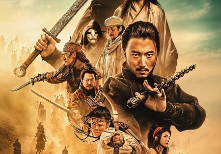 مشاهدة فيلم Blades of the Guardians 2026 مترجم