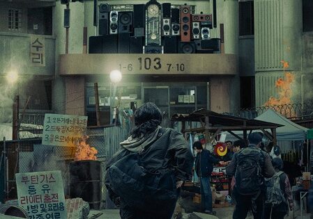 مشاهدة فيلم Concrete Market 2025 مترجم