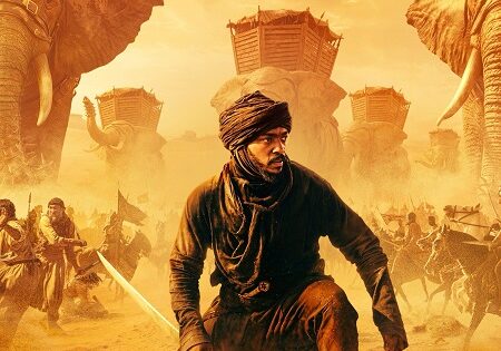 مشاهدة فيلم Desert Warrior 2025 مترجم